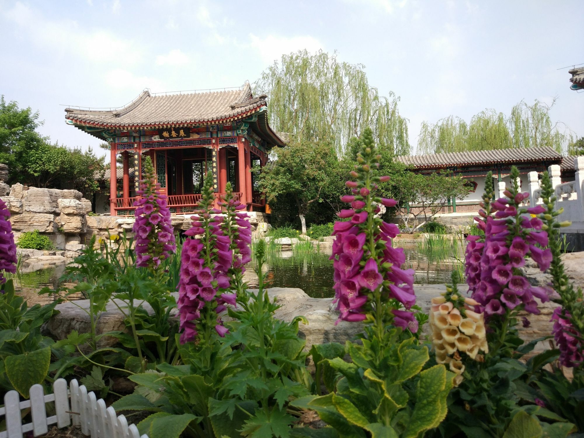 Beijing Riverside Hotel Экстерьер фото
